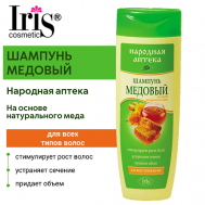 Шампунь Народная аптека Медовый для всех типов волос 400 Iris Cosmetic