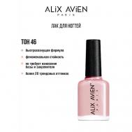 Лак для ногтей глянцевый 11 ALIX AVIEN