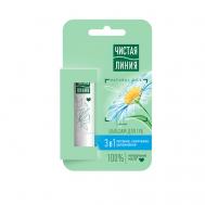 Бальзам для губ 3 в 1 Ромашка ЧИСТАЯ ЛИНИЯ