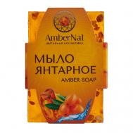 Янтарное мыло 100 AMBERNAT