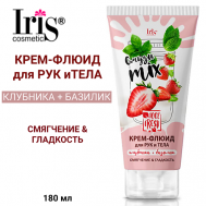 Крем-флюид для тела и рук Смузи miх клубника+базилик 180 Iris Cosmetic