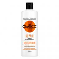 Бальзам кондиционер для волос женский, для повреждённых волос Repair 450 Съесс
