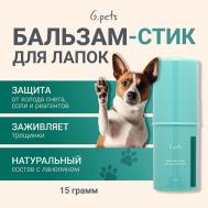 Бальзам-стик для лап Soft Paws 150 ГЕЛЬТЕК