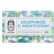 Мыло Кедровое  с ментолом  Охлаждающее (в коробочке) 110 СИЛА ПРЕДКОВ