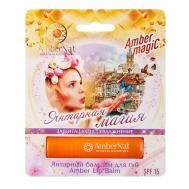 Янтарный бальзам для губ Янтарная магия AMBERNAT