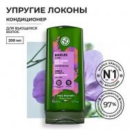 Кондиционер упругие локоны с льном БИО – Для вьющихся волос 200 Yves Rocher