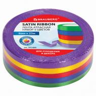Лента атласная Интенсив Brauberg