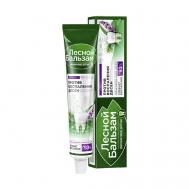 Зубная паста Шалфей/Алое-Вера при воспалении 75 ЛЕСНОЙ БАЛЬЗАМ