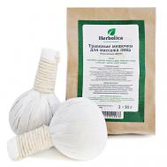 Травяные мешочки для массажа лица "Релаксирующий" HERBOLICA