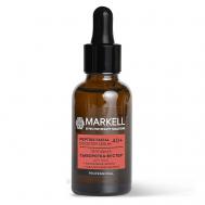 Пептидная сыворотка-бустер для лица 40+ 30 Markell