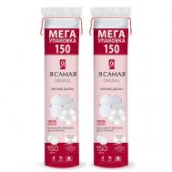 Ватные диски с веревочкой Я САМАЯ