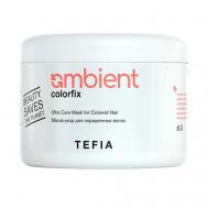 Маска уход для окрашенных волос AMBIENT Colorfix 500 TEFIA