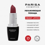 Помада для губ увлажняющая L-03 PARISA Cosmetics