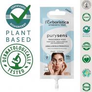 Натуральная с пребиотиком Маска для лица с розовой глиной 20 L'ERBORISTICA