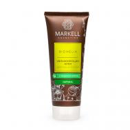 Крем для рук и ногтей увлажняющий с муцином улитки 75 Markell