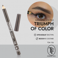 Карандаш для глаз TRIUMPH of COLOR/eyeliner TF