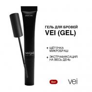 Гель для бровей прозрачный фиксирующий с щеточкой VEI