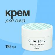 Крем для лица с семенами чиа 115 A'Pieu