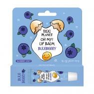 Бальзам для губ OH MY! LIP BALM Голубика увлажняющий EGG PLANET