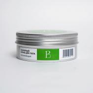 Сахарный скраб для тела увлажняющий и питающий кожу 250 BE BIO BE BEAUTY
