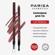 Карандаш для губ Radiance gradation PARISA Cosmetics