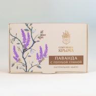 Мыло Лаванда с голубой глиной 80 АЭМСЗ