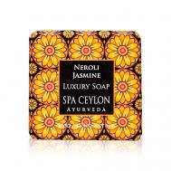 Роскошное мыло "НЕРОЛИ И ЖАСМИН" 100 SPA CEYLON