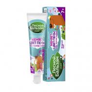 Зубная паста Детская с 7 лет 50 ЛЕСНОЙ БАЛЬЗАМ