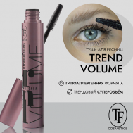 Тушь для ресниц TREND VOLUME MASCARA 7 TF