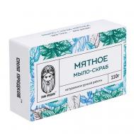 Мыло-скраб Мятное 110 СИЛА ПРЕДКОВ