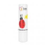 Питательный бальзам для губ ПОДАРИ РАДОСТЬ