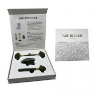 Ролик для массажа лица,подарочный набор,натуральный камень цвет нефрит QUALIGO