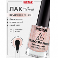 Лак для ногтей 3D HOLOGRAPHIC Luxvisage