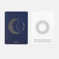Метафорические карточки Cards for reflection AMUR WELLNESS & SELF CARE