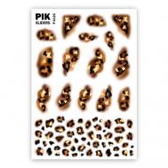 Слайдеры для ногтей P-126 Леопардовый принт Фольга Пик