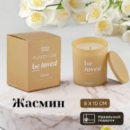 Свеча ароматическая для дома 810 Aroma Doma