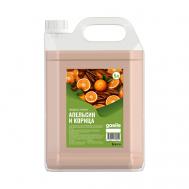 Жидкое мыло  "Апельсин и корица" 5000 GAELLE