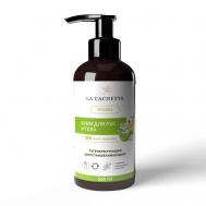 Крем для рук и тела лимон, яблоко, бамбук, жасмин 250 LA CACHETTE