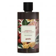Гель для душа "Гибискус и ягоды Годжи" 450 GAELLE