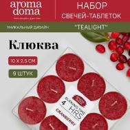Набор ароматических свеч 288 Aroma Doma