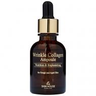 Сыворотка для лица антивозрастная ампульная с коллагеном 30 The Skin House