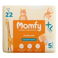Подгузники трусики 3 размер М 26 шт MOMFY