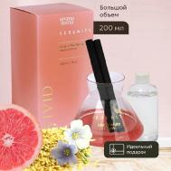 Диффузор для дома с палочками 200 Aroma Doma