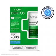 Набор Против перхоти для нормальных и жирных волос Dercos Vichy