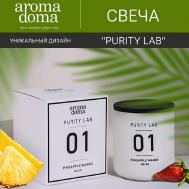 Свеча ароматическая для дома 640 Aroma Doma