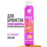 Сухой шампунь для темных волос 200 7Days