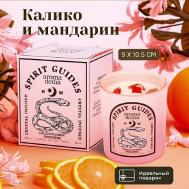 Свеча ароматическая для дома 1200 Aroma Doma