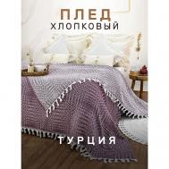 Плед хлопок RIONA MODALIN