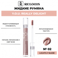 Жидкие румяна Y.O.U. Really Delight Relouis