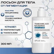 Лосьон для тела с транексамовой кислотой и ниацинамидом Tranexamic Acid Niacinamide 300 APLB